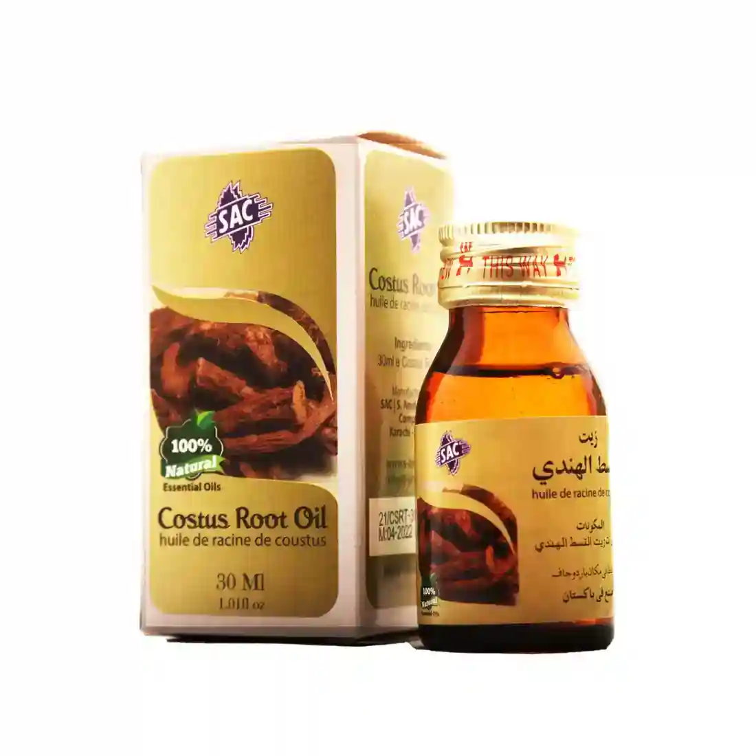 Costus Root Oil