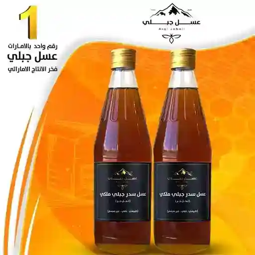 Royal Mountain Sidr Honey