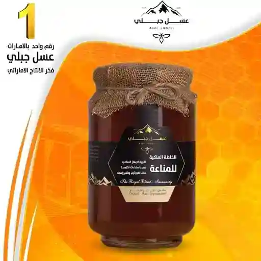 Royal Mountain Honey Mixture to Strengthen Immunity