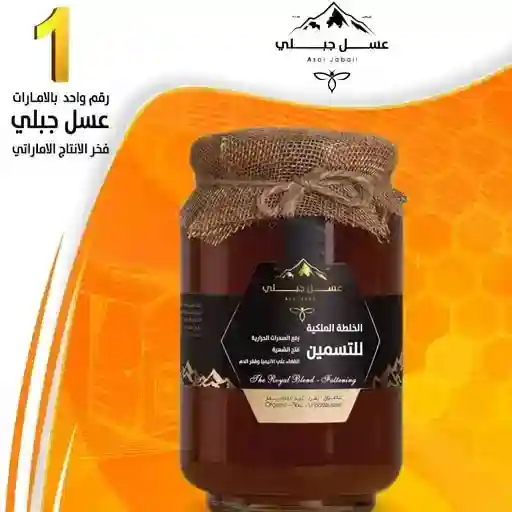 Royal Mix Honey for Fattening