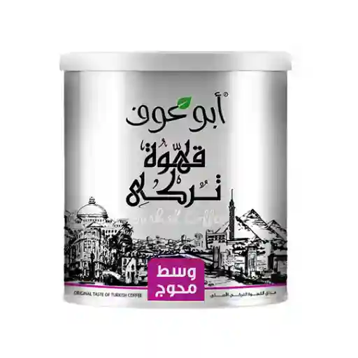 MEDIUM ROASTED BLENDED TURKISH COFFEE FROM ABU AUF