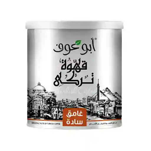 DARK ROASTED PLAIN TURKISH COFFEE FROM ABU AUF