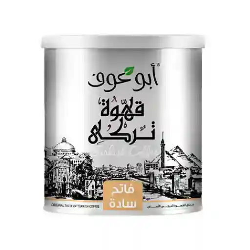 LIGHT ROASTED PLAIN TURKISH COFFEE FROM ABU AUF