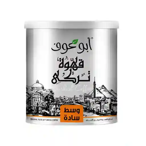 MEDIUM ROASTED PLAIN TURKISH COFFEE FROM ABU AUF