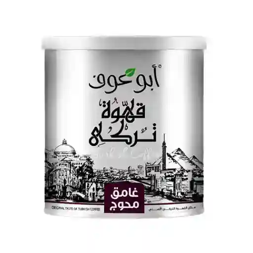 DARK ROASTED PLAIN TURKISH COFFEE FROM ABU AUF