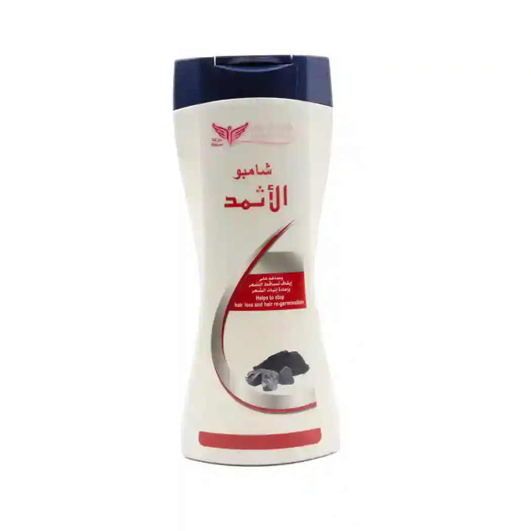 Athmad Shampoo 450 ml By Kuwait Shop