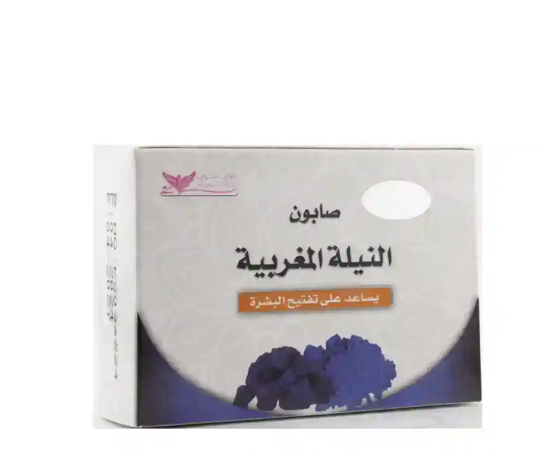 Moroccan Nella Soap