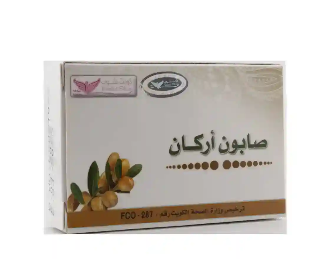 Argan Soap