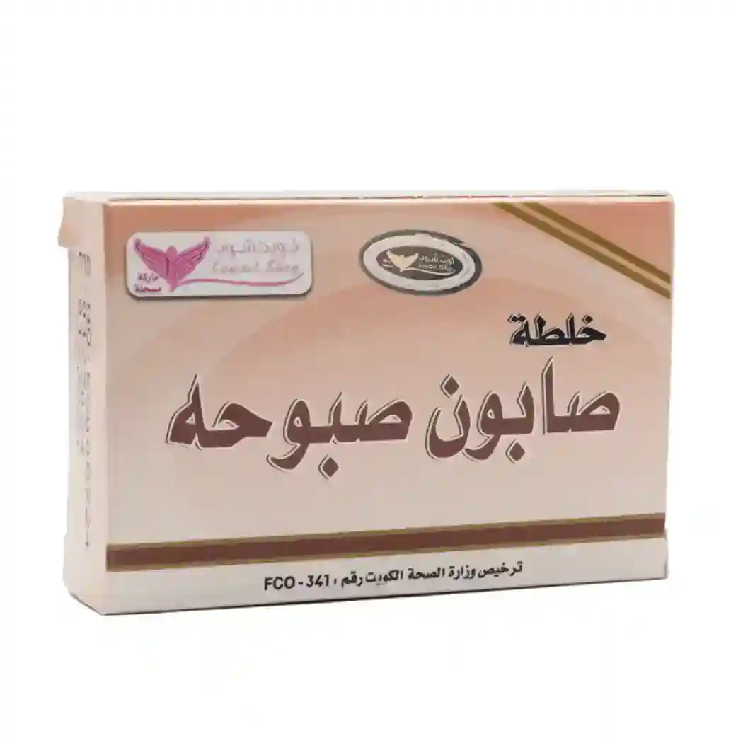 Saboha Soap