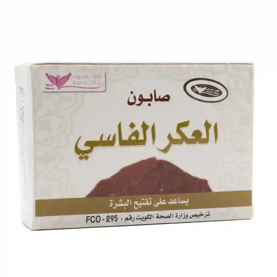 AlAker Alfasi Soap