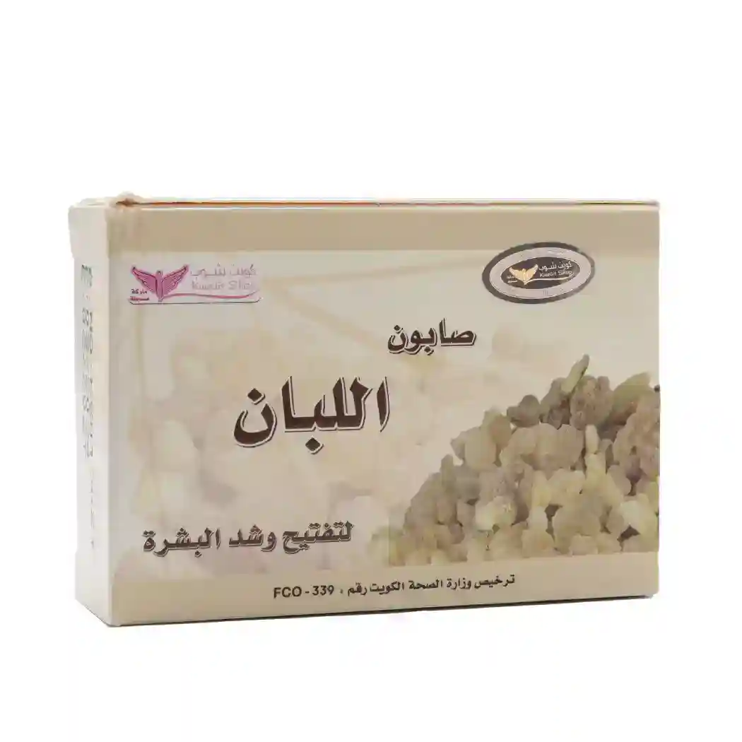 Frankincense Soap