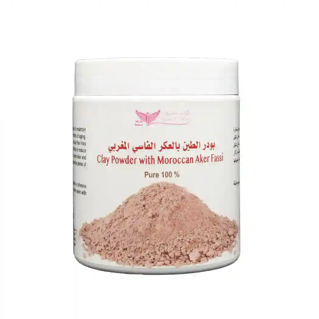 Clay Powder with Moroccan AlAker Alfasi