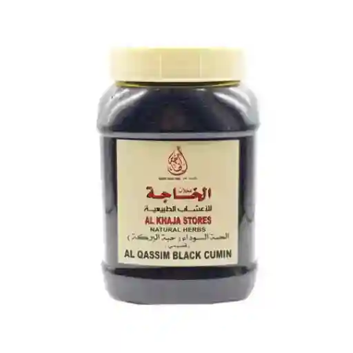 Al Qassim Black Cumin – Al Khaja